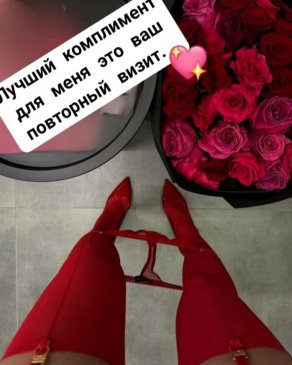 Алла, 30