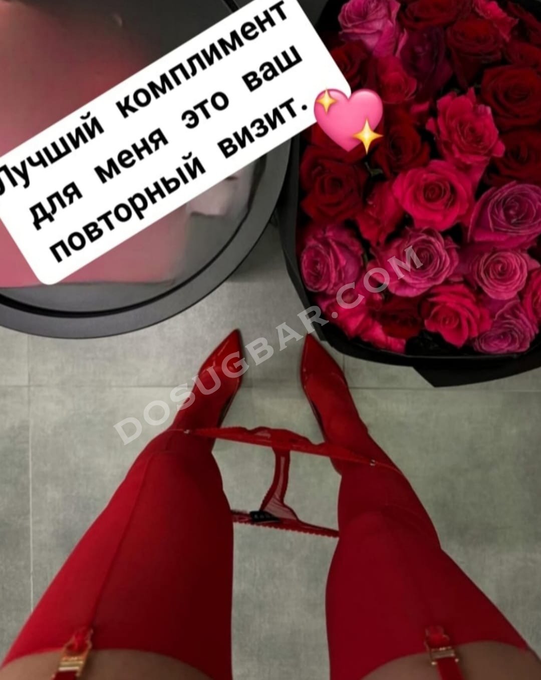 Алла, 30