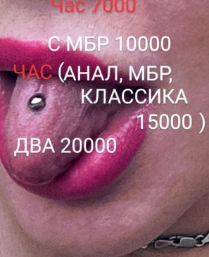 Миленькая, 43